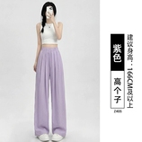 紫色高个子