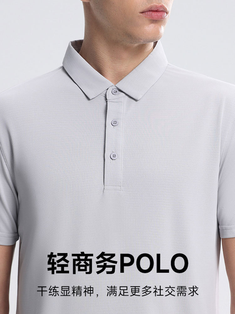 凉感冰丝透气速干男士POLO衫61205#·浅绿