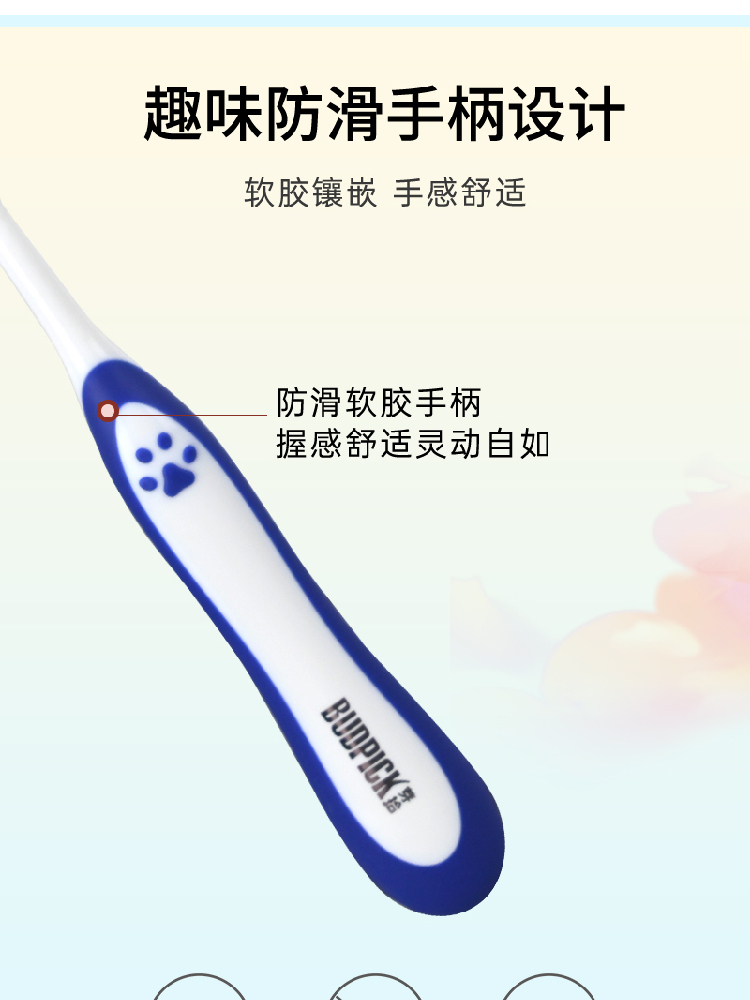 【羽柔级刷毛设计 到手10支】芽拾纤丝柔护儿童牙刷