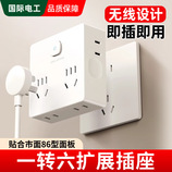 共同