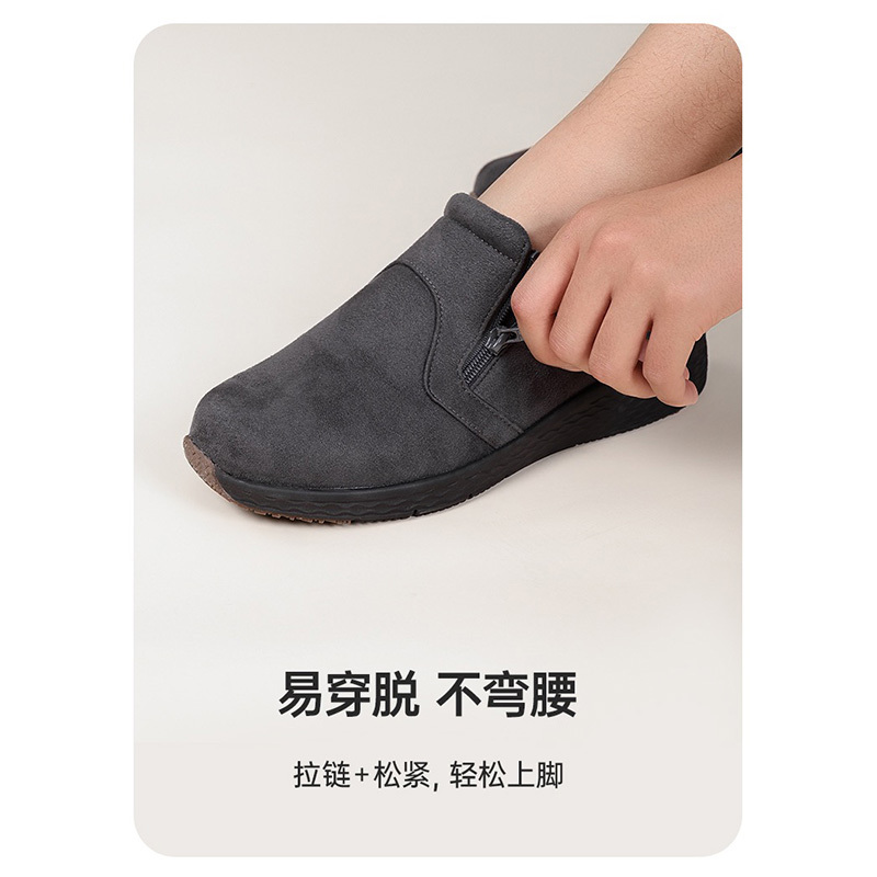 Pansy日本男鞋秋冬款中老年软底防滑加宽加肥休闲黑色爸爸鞋HDN1051·灰色