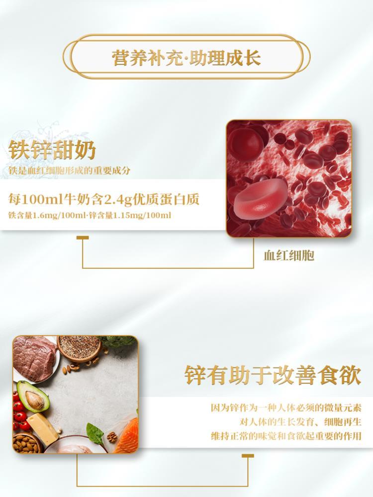 水牛铁锌牛奶 200ml*15盒 营养早餐 早餐奶常温奶