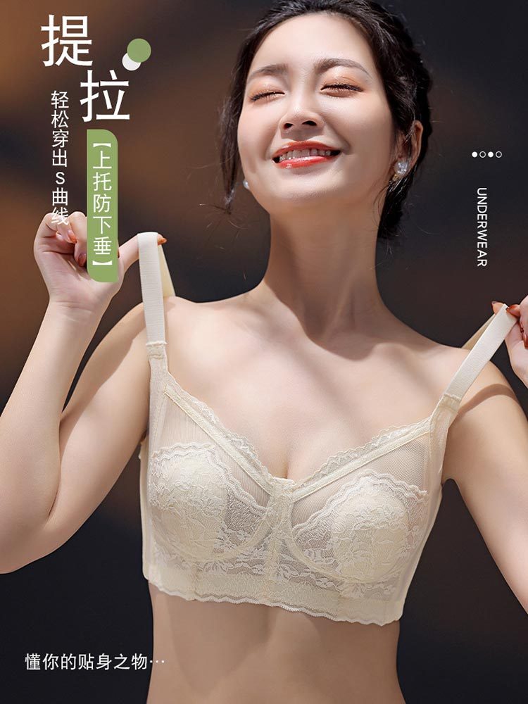 夏季超薄蕾丝大胸显小承托文胸内衣5190#·绿色