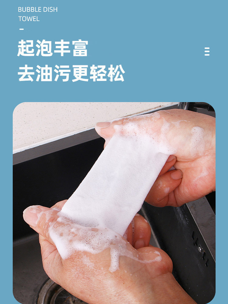 一次性洗碗泡泡巾60片*6包 厨房野营自带洗洁精
