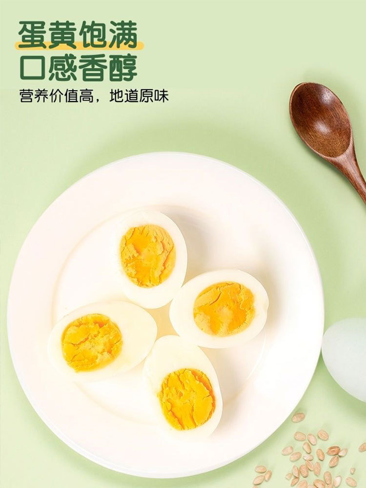 正宗农家散养绿壳乌鸡蛋50枚（顺丰包邮·现捡现发）