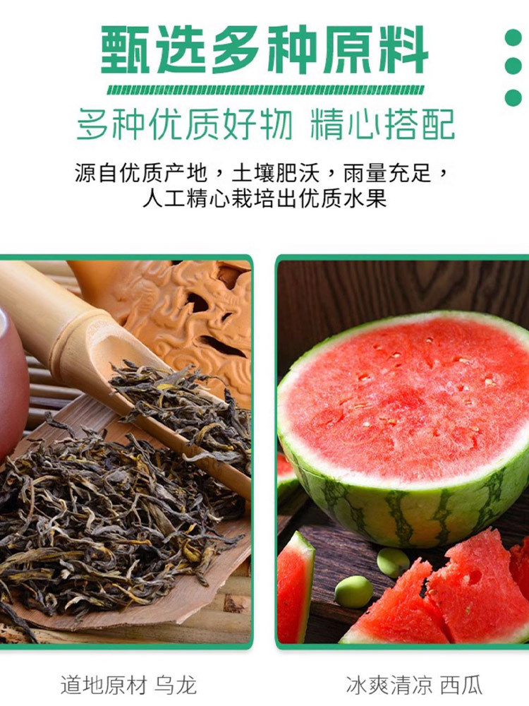 网红手工西瓜乌龙茶10包*5盒