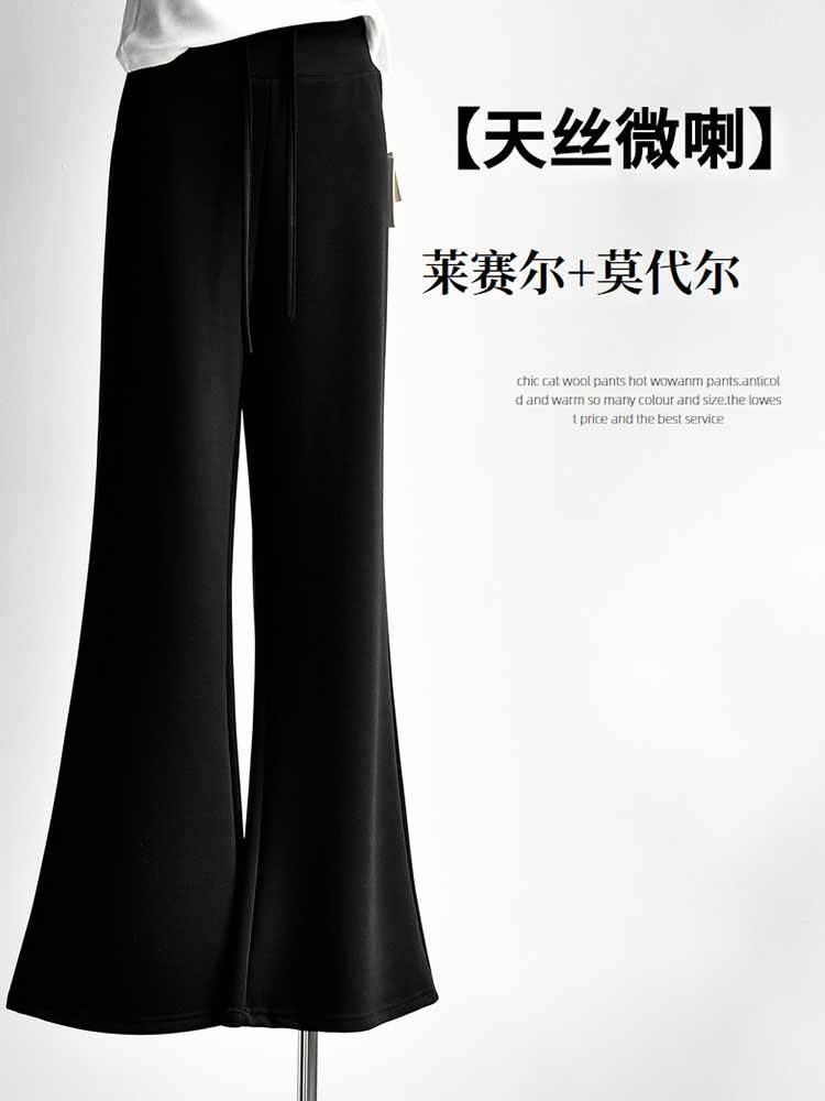 婵阅专柜高货【天丝微喇拖地裤】天丝宽松微喇叭休闲长裤·M010-中灰
