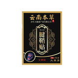 10片