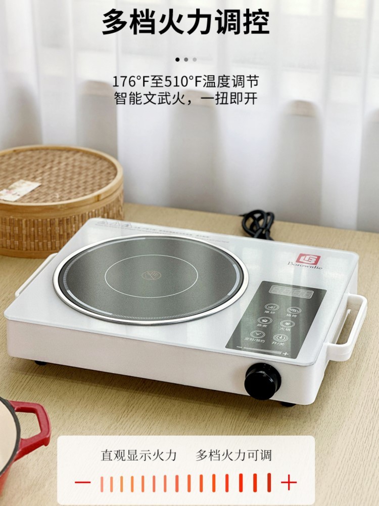 【下单备注红色或白色】REVERE-白色电陶炉