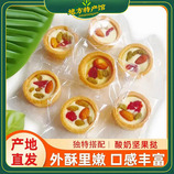 共同