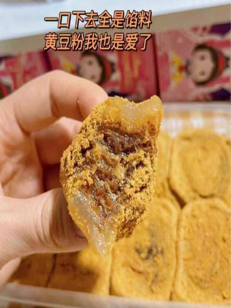 【混合口味】老北京驴打滚 218g*4盒 糯米糍 豆沙馅打糕