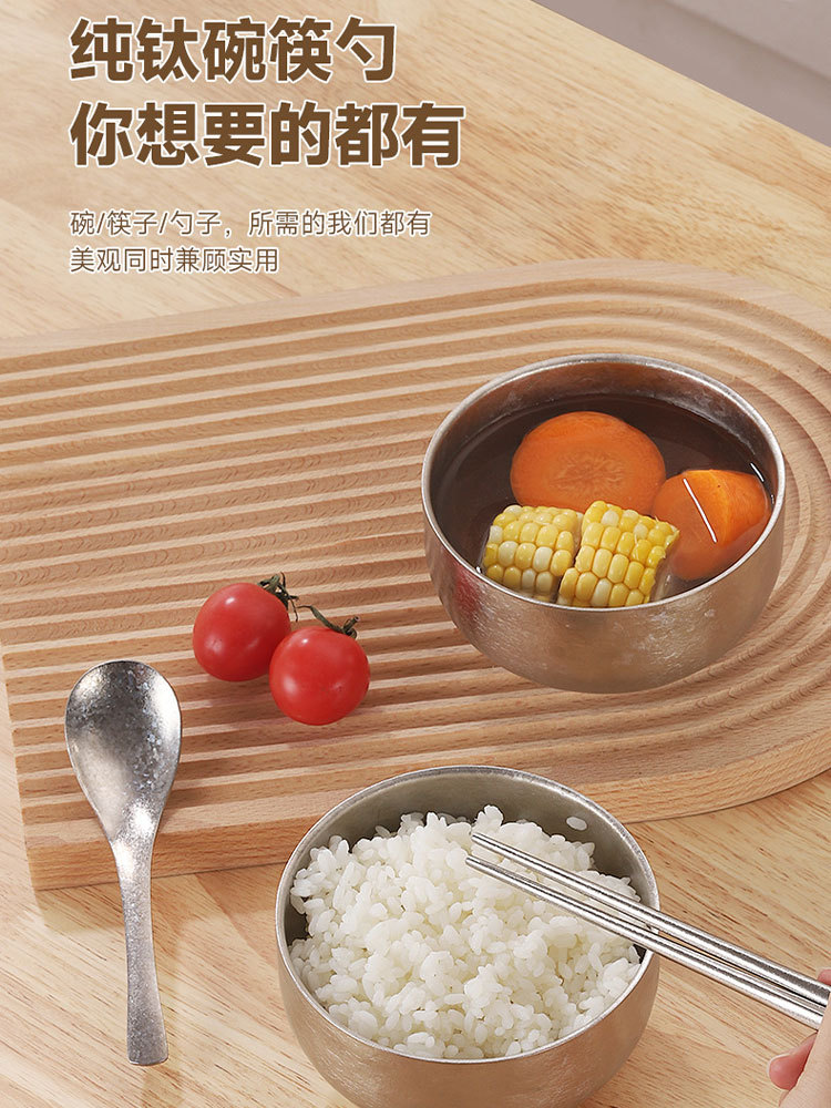 食品级冰花纯钛碗筷套装（99.6%纯钛）·银色
