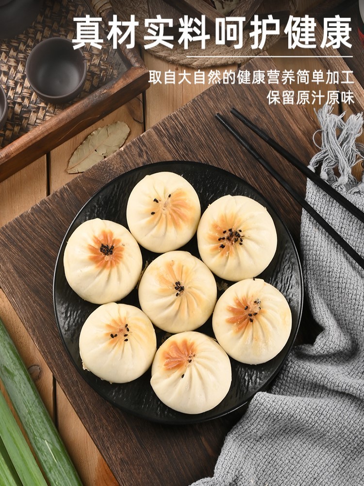 顺丰发货牛肉煎包320g*4袋/总计32只