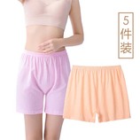 女款混色5条装