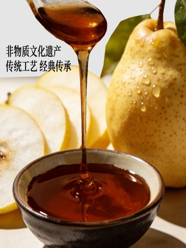 【非遗美食】秋梨膏 4盒*10支 非遗整盒古法工艺砀山酥梨