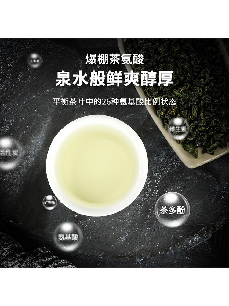 贵茶贵州绿茶春茶T级宝石250g过年送人长辈领导礼盒装茶叶