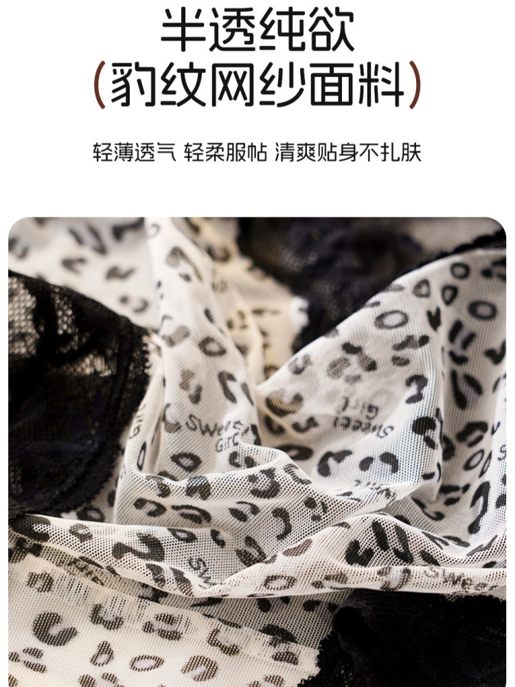 【蚕丝加长裆】5条护花天使豹纹蕾丝中高腰内裤541·颜色随机