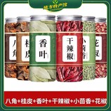 共同