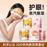 共同
