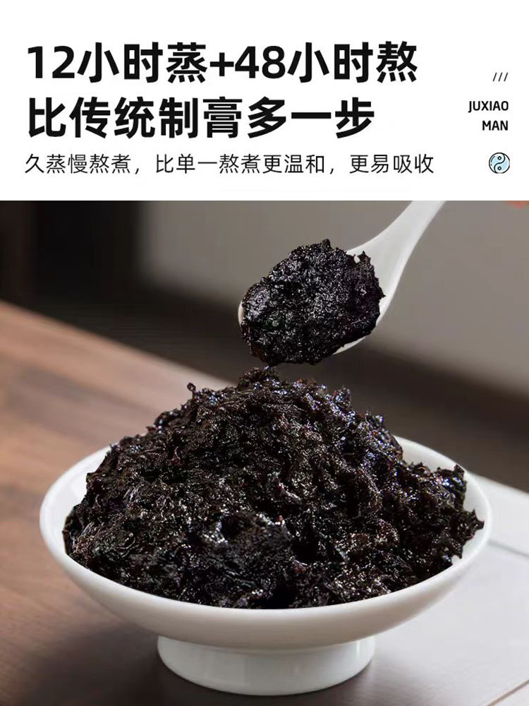 五指毛桃茯湿膏70g*10瓶 软糯膏滋（开盖后置于冰箱冷藏保存，7日内食用）