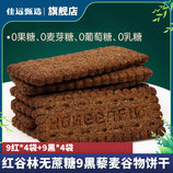 默认