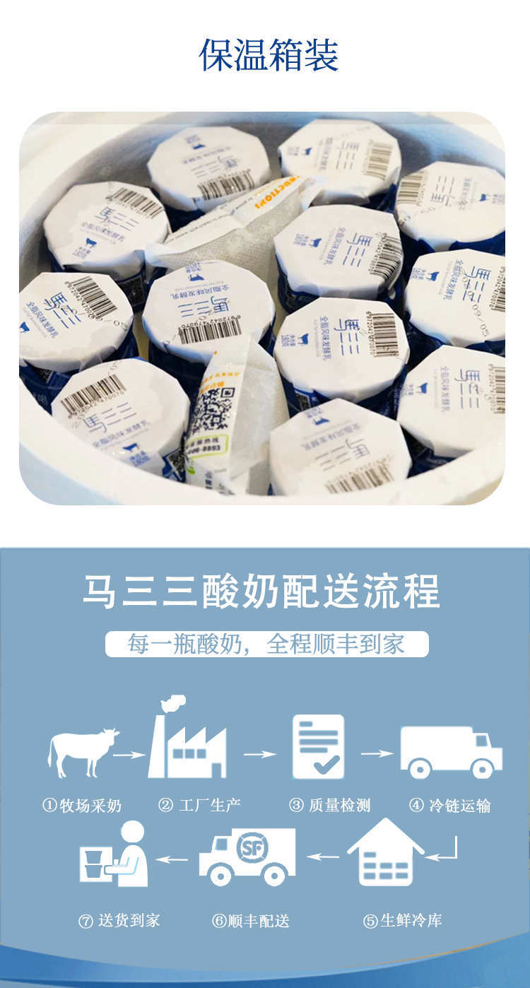 新疆0添加剂小白罐酸奶180g12罐