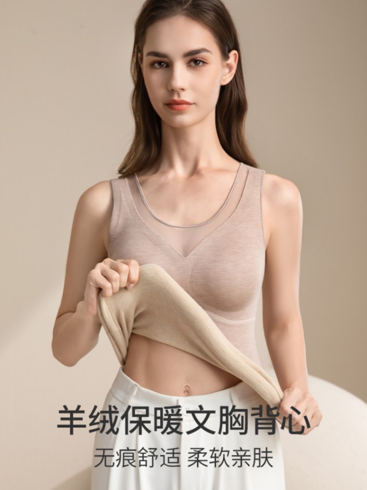 【蚕丝羊绒】雅美乔网纱德绒保暖背心YR20·紫色