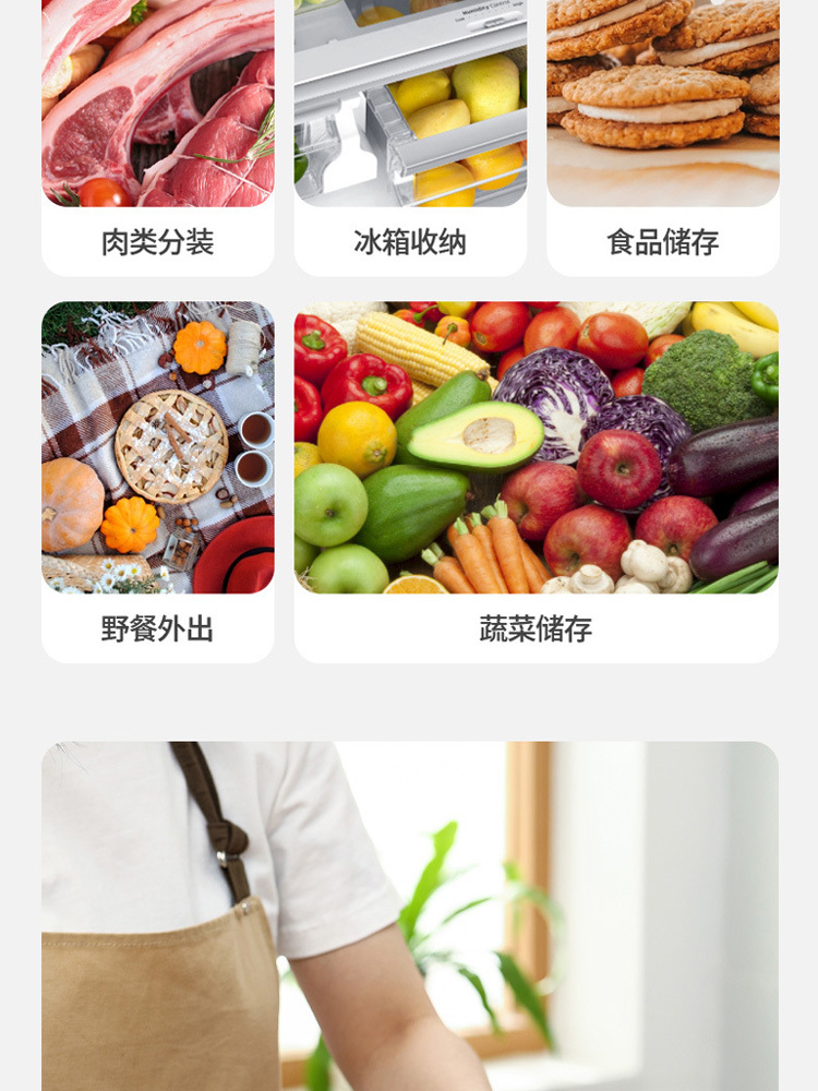 FaSoLa·食品保鲜袋L号50枚*3盒