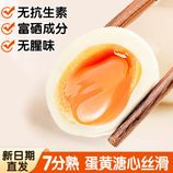 共同