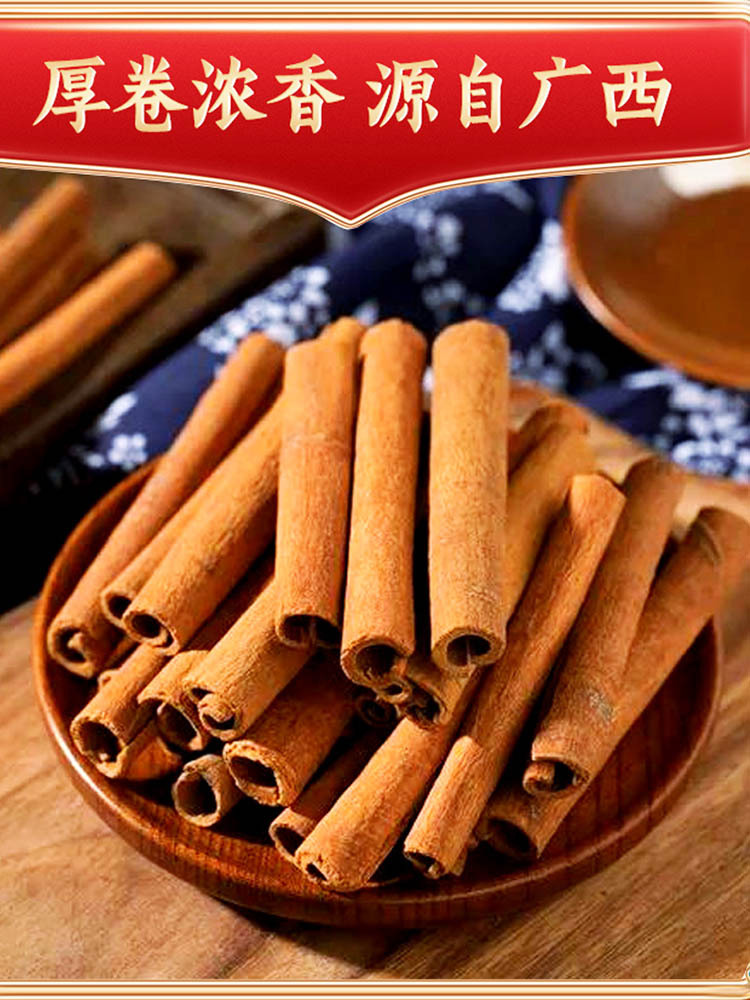 【初级农产品】广西烟桂250g/袋*2袋