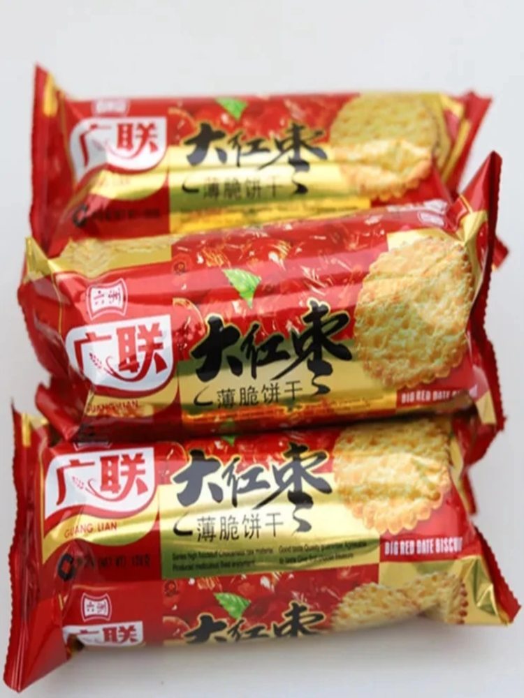 大红枣饼干 128g*9袋 广联老式薄脆饼干怀旧红枣味薄饼脆饼干