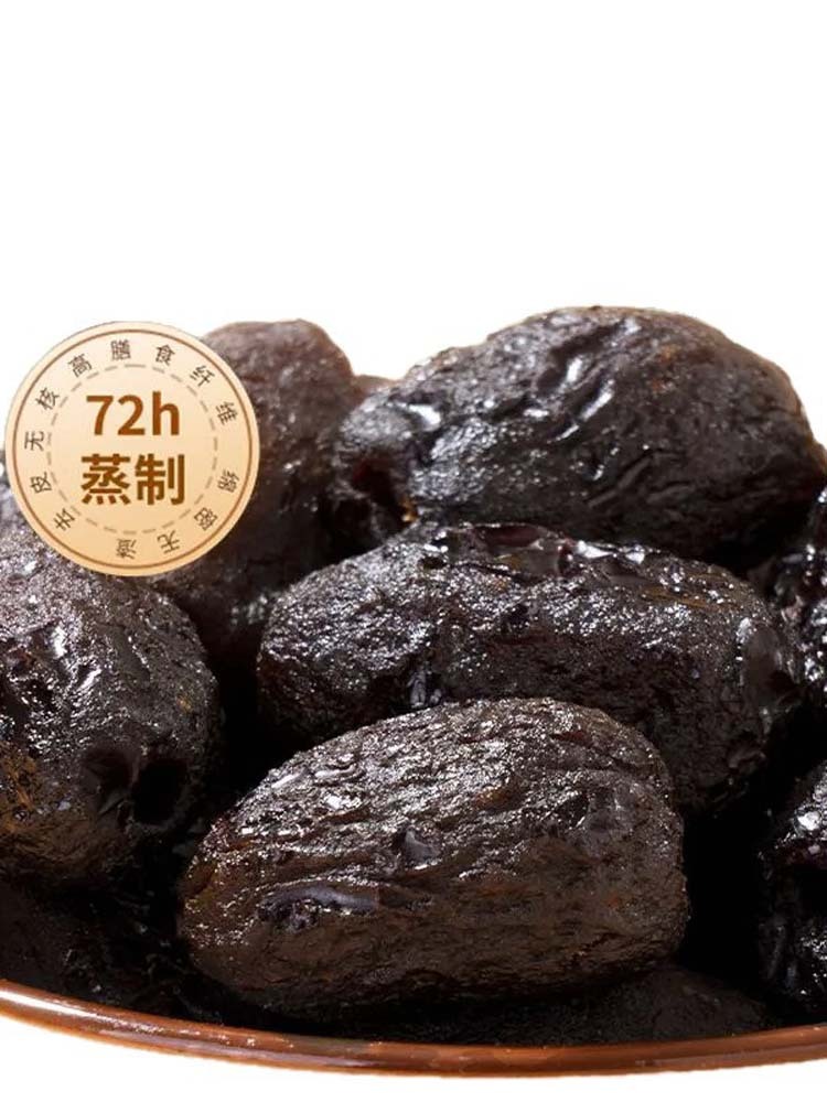 【无添加】九蒸九制去皮去核黑金枣500克*5袋