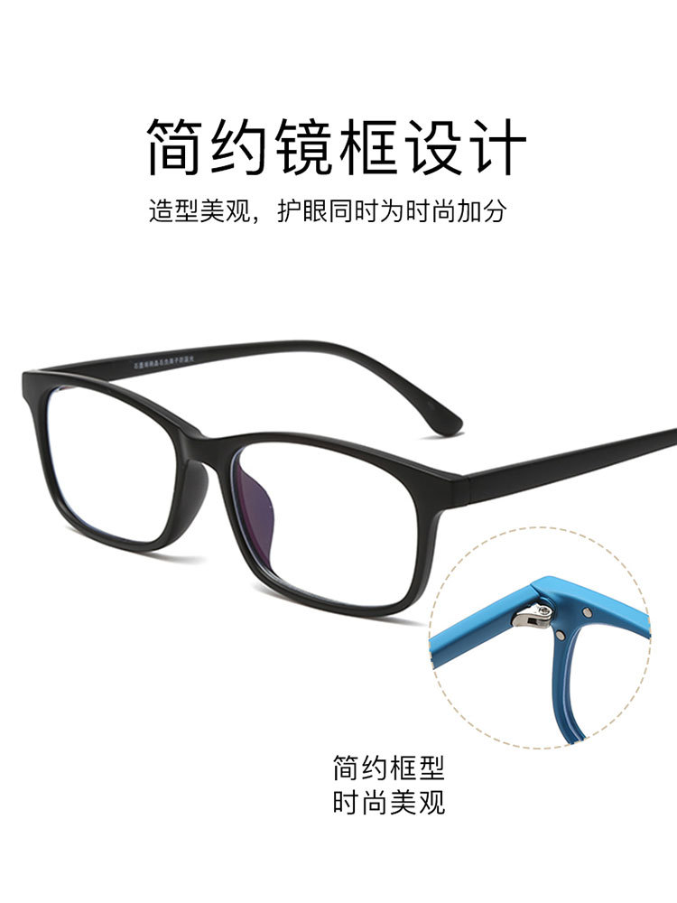 【可配置近视镜和老花镜】骊佳LJGOOD负离子防蓝光眼镜手机电脑护目镜5250·黑色