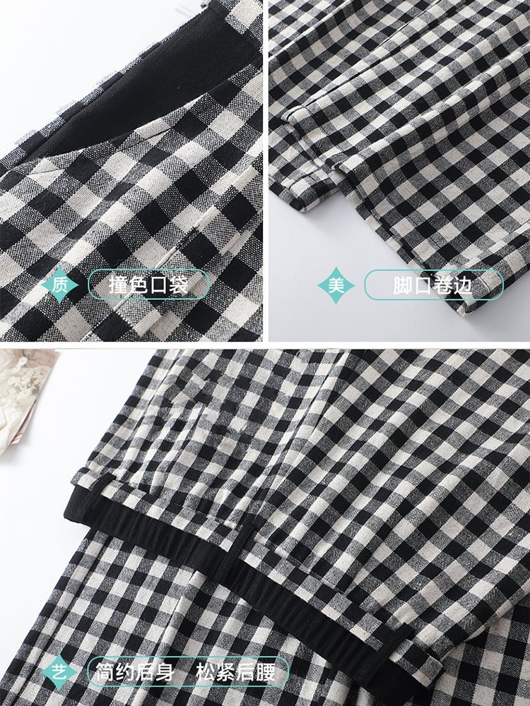 【大牌代工厂出品】和顺圣轻薄亚麻格阔腿裤26038·黑白