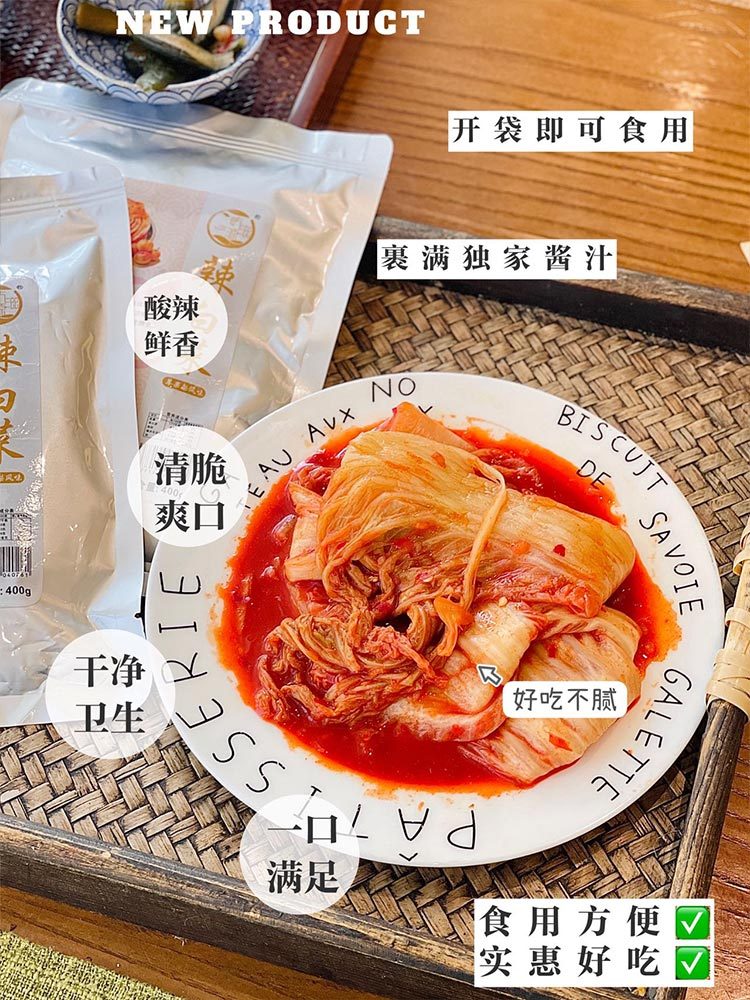 延边奶油米酒750ml*4瓶