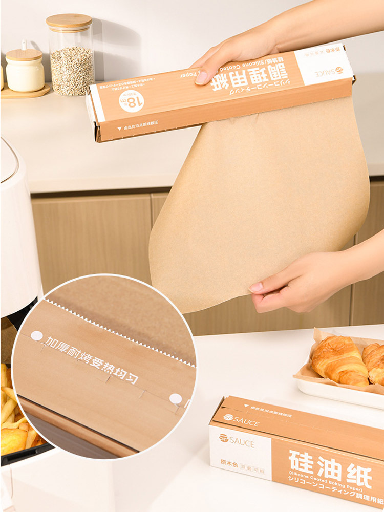 sp sauce加厚空气炸锅硅油纸专用纸（30cm*18m）/盒*3盒