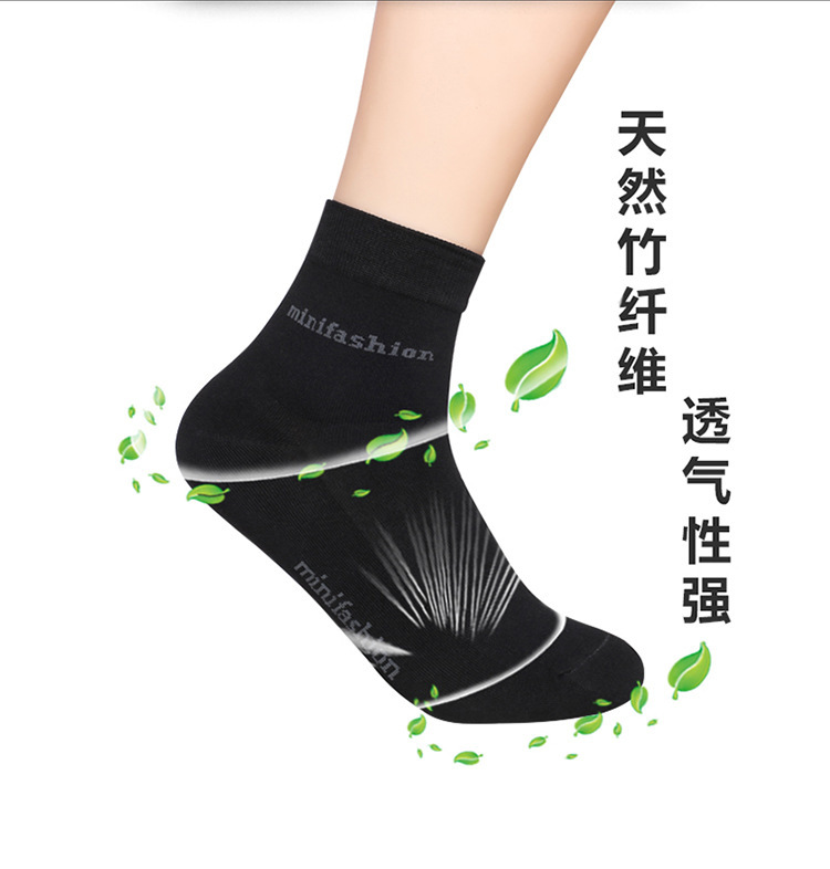 【12双装】AAA抗菌 竹纤维男女袜·男款中筒
