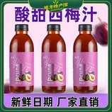 共同