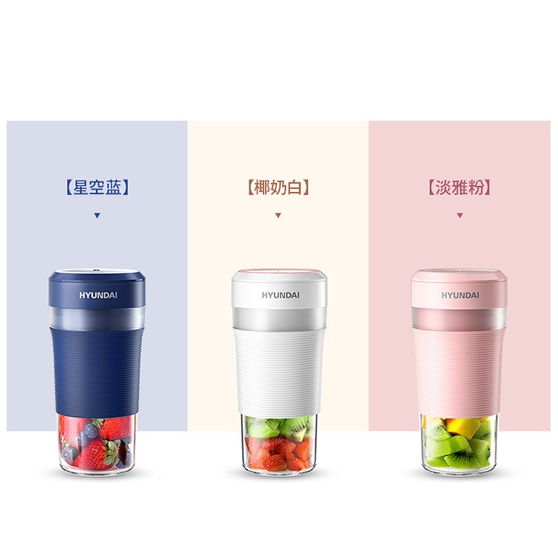 现代 便携式迷你果汁机料理机搅拌机榨汁杯QC-JB2313·粉色