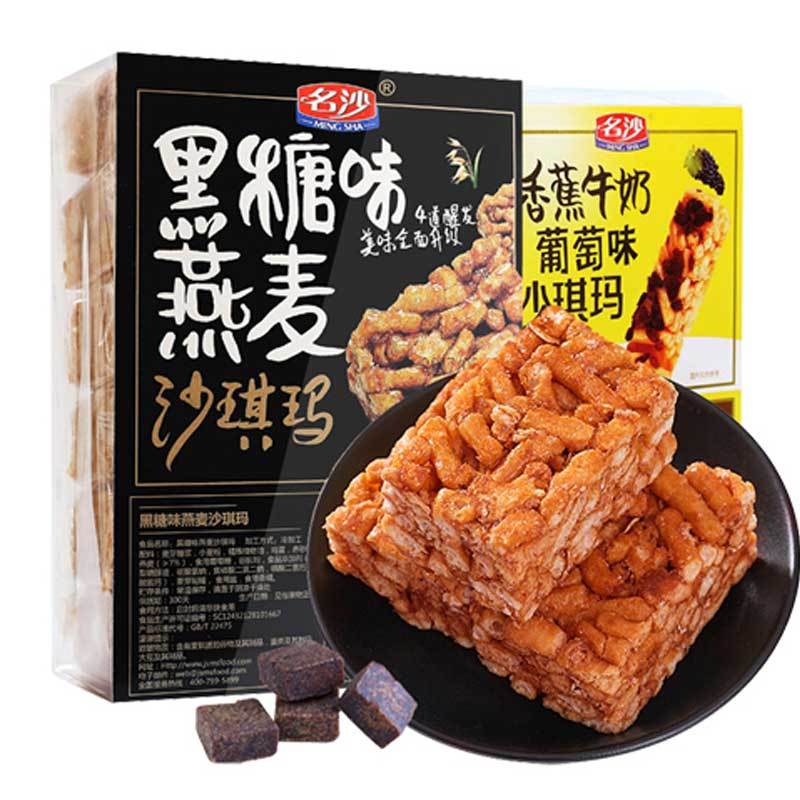 名沙沙琪玛500g*4袋（黑糖燕麦+香蕉牛奶）