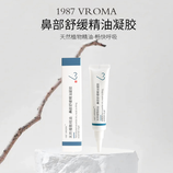共同