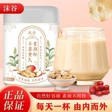共同