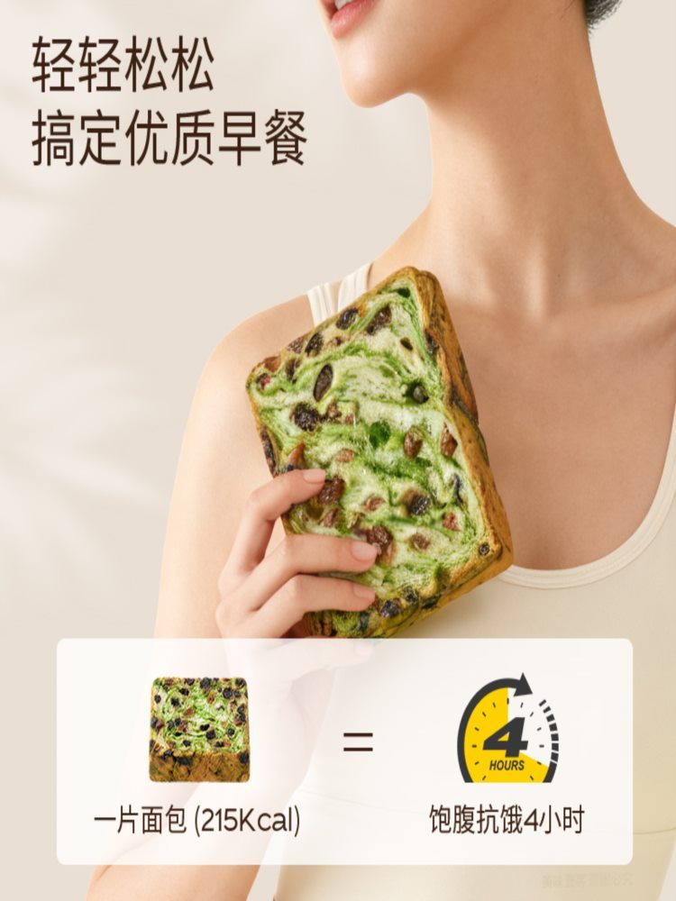 星空莓野吐司 400g*2箱 共800g 全麦吐司厚切生吐司营养早餐