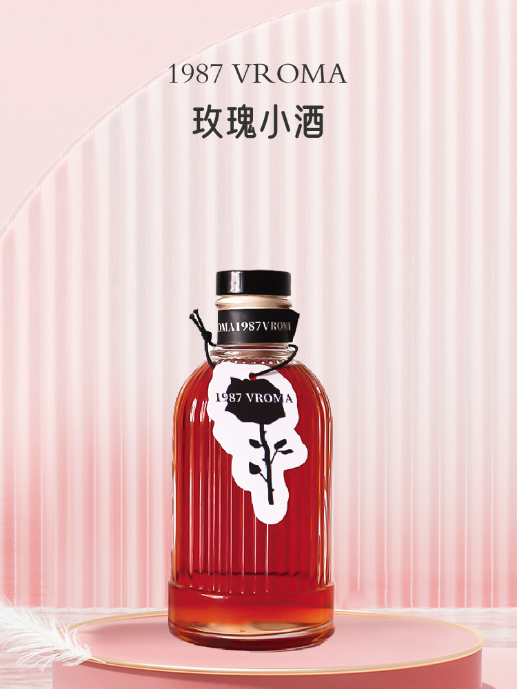 玫瑰悦己微醺小酒200ml*6瓶