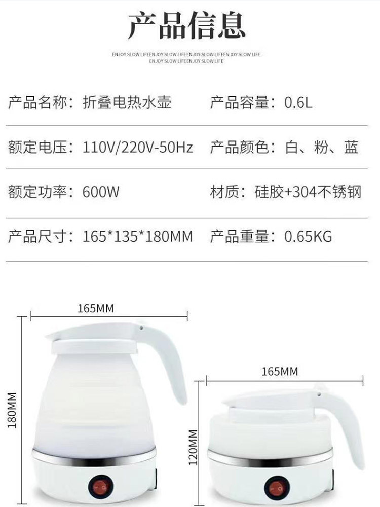 便携式可折叠烧水壶