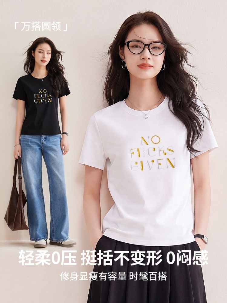 【80支丝光棉】修娴字母凉感免熨T恤W126·黑色