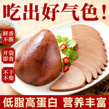 共同