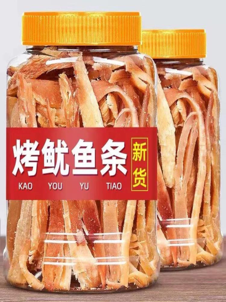 鱿鱼条 250g*2罐 干货手撕鱿鱼丝零食礼即食