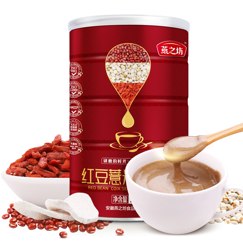 燕之坊红豆薏米枸杞粉500g*2罐