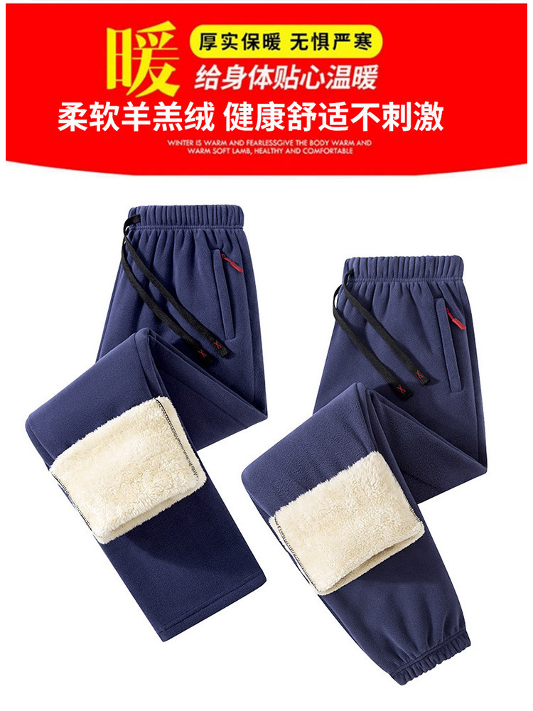 【双面绒/男女同款/300斤内穿】羊羔绒摇粒绒加厚高克重保暖休闲裤·藏青束脚